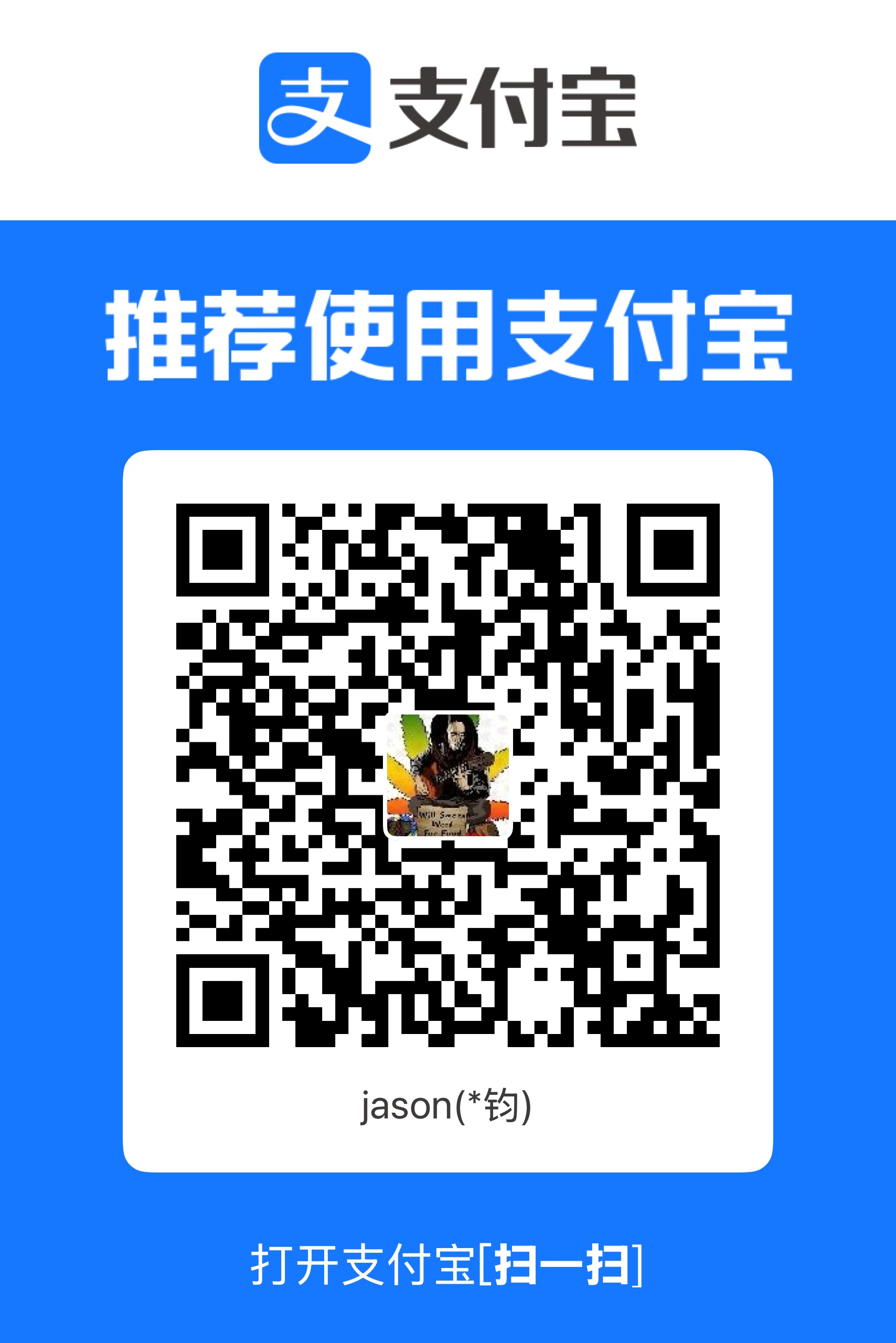 支付宝收款码